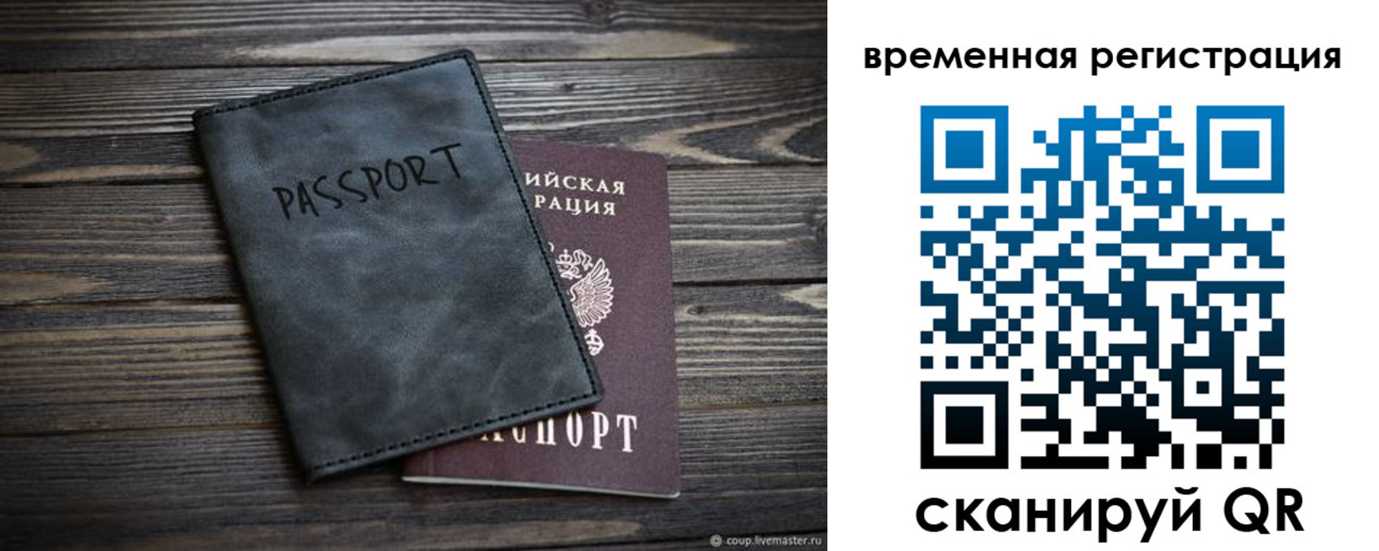 пропишу в квартире в Тихвине